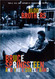 Cover: Bruce Springsteen - Blood Brothers (2000)