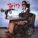 Cover: The Spits - The Spits (2003)