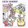 Cover: Ken Sharp - Sonic Crayons (2007)